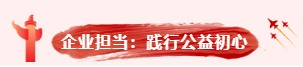 中国·7790必发集团(股份)有限公司-官方网站